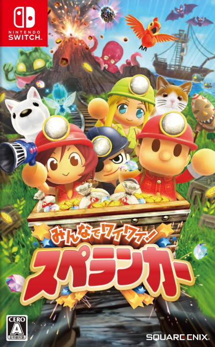 Minna De Waiwai! Spelunker box art