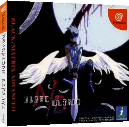 Black-Matrix Advanced — box-3D (JP)