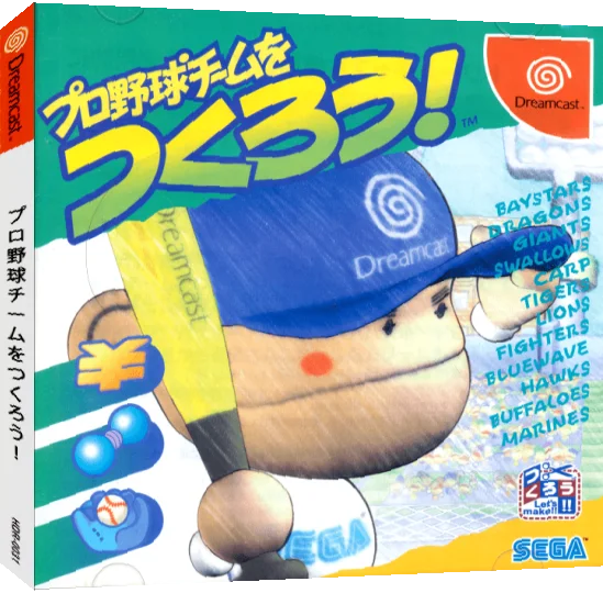 Pro Yakyuu Team o Tsukurou! — box-3D (JP)