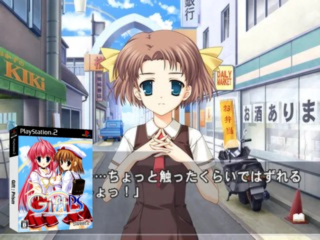 Gift - Prism — mixrbv2 (JP)