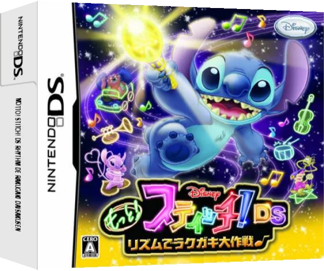 Motto! Stitch! DS - Rhythm de Rakugaki Daisakusen — box-3D (JP)