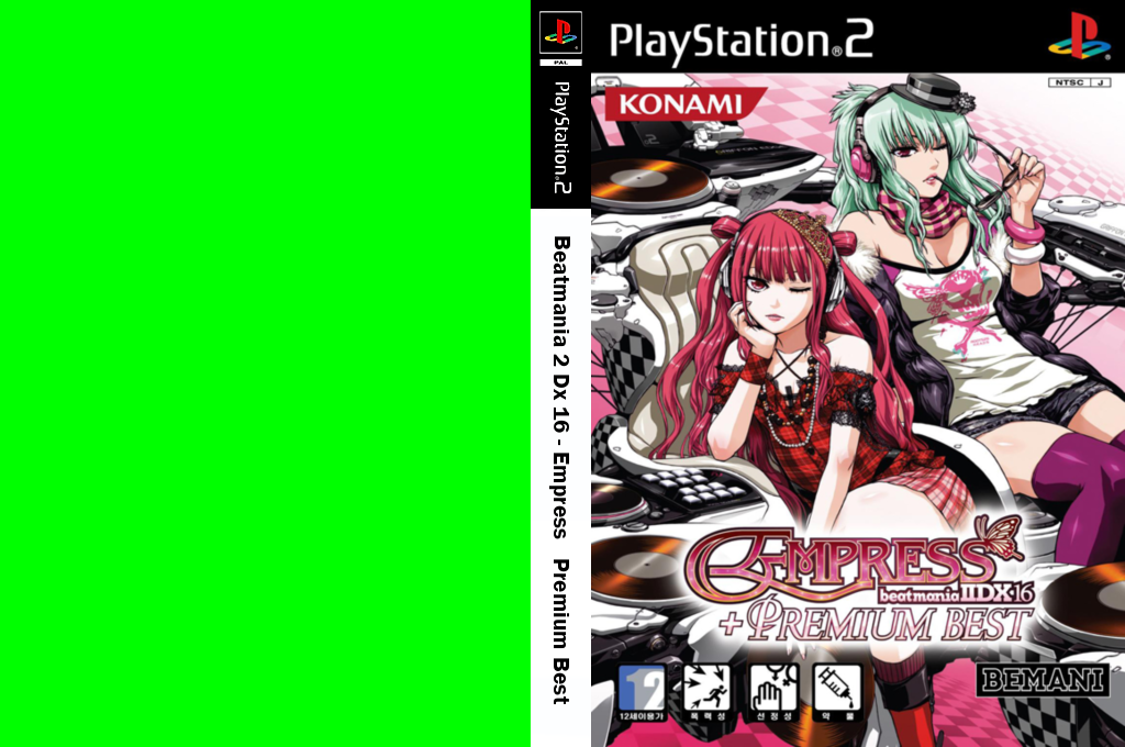 Beatmania II DX 16 - Empress + Premium Best — box-texture (KR)