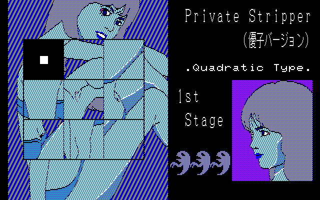 Joshidaisei Private — ss (JP)