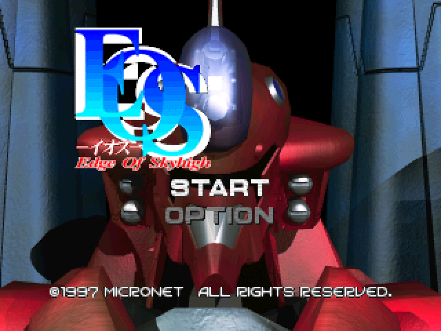 EOS - Edge of Skyhigh — sstitle (JP)