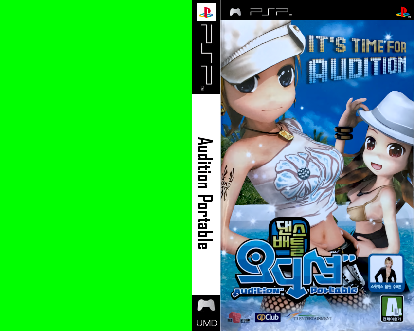 Audition Portable — box-texture (KR)
