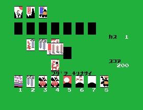 Hanafuda — ss (JP)