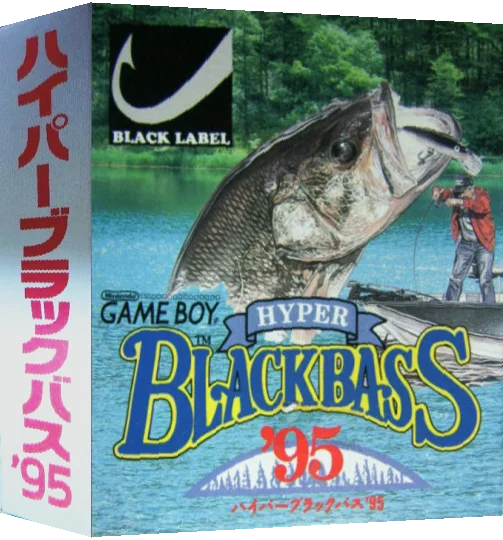 Hyper Black Bass '95 — box-3D (JP)