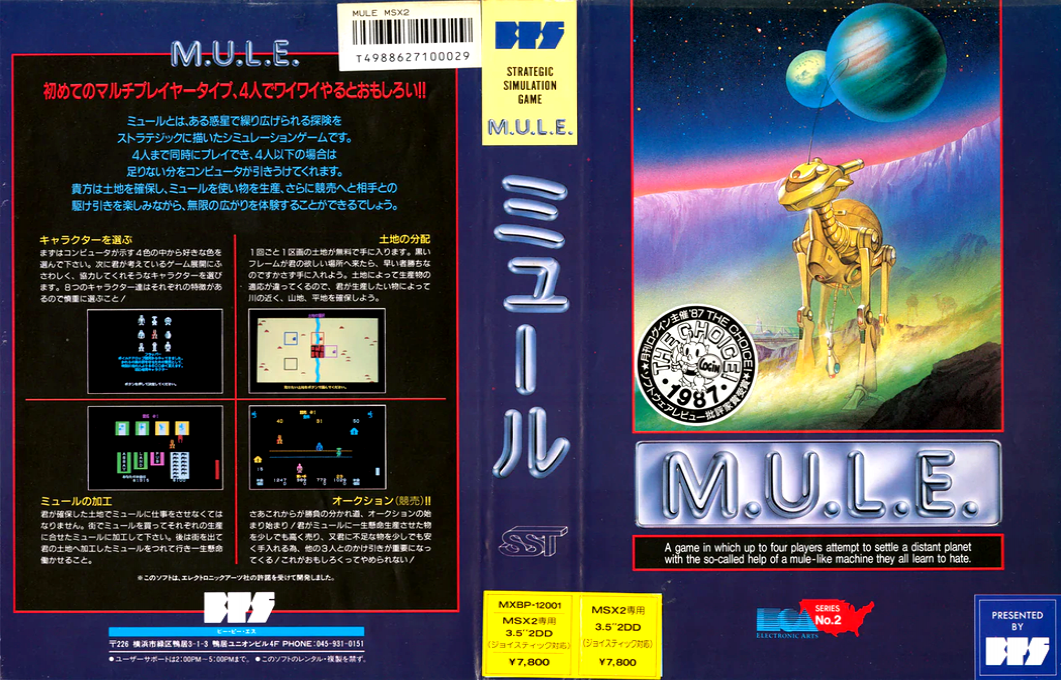 M.U.L.E. — box-texture (JP)
