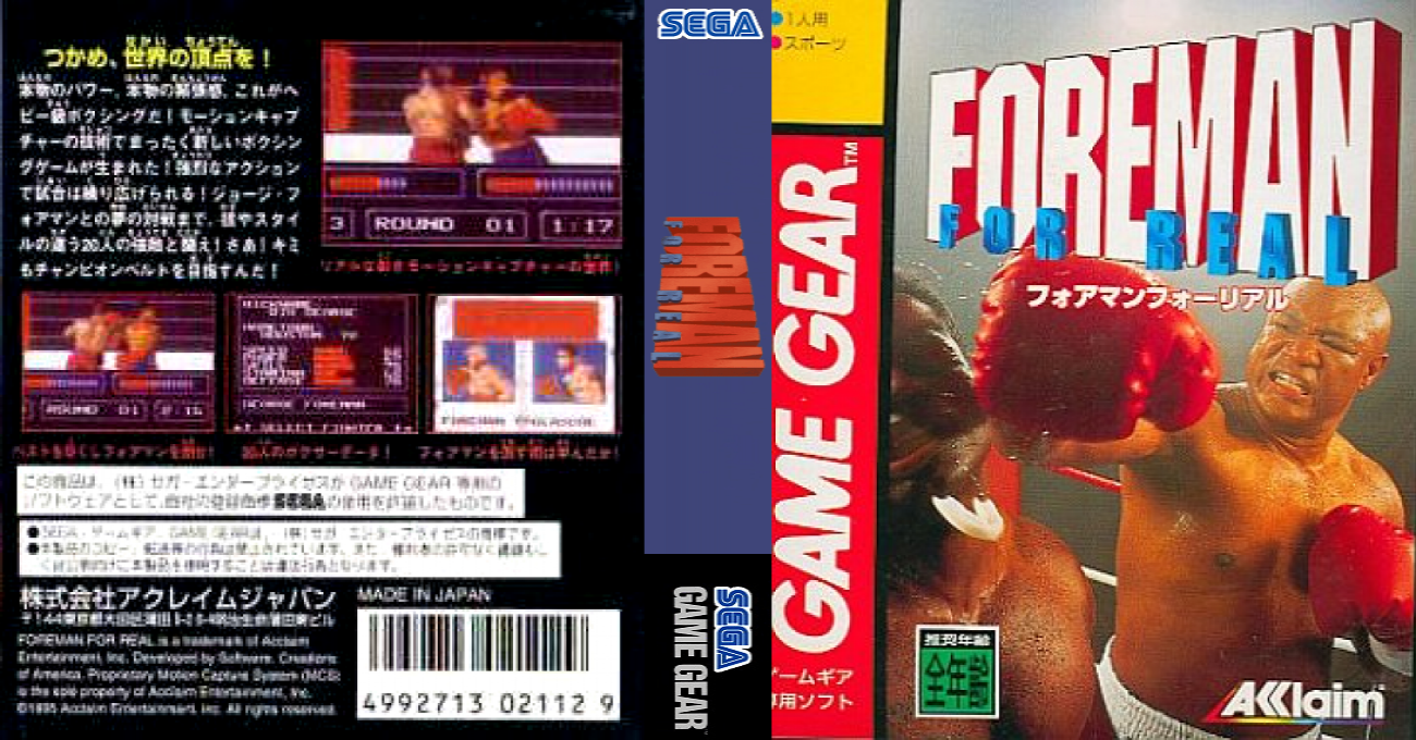 Foreman For Real — box-texture (JP)