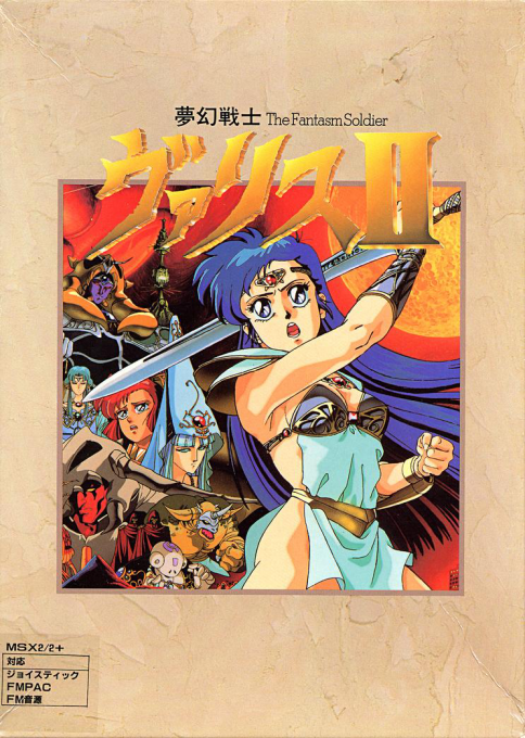 Valis - The Fantasm Soldier 2 box art