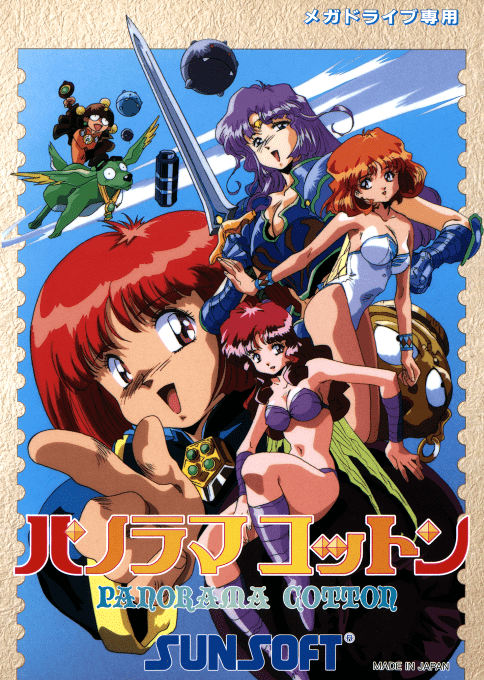 Panorama Cotton box art