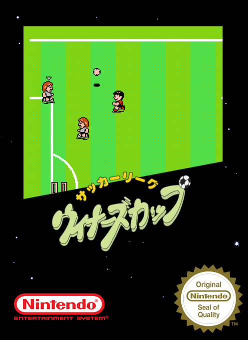 Soccer League - Winner's Cup — box-2D (SS)
