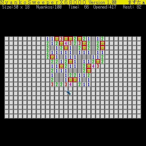 Nyanko Sweeper — ss (WOR)