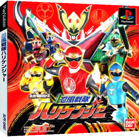 Ninpuu Sentai Hurricanger — box-3D (JP)