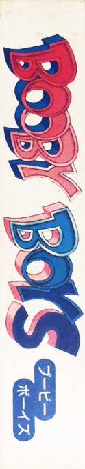 Booby Boys — box-2D-side (JP)