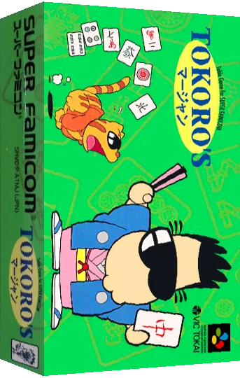 Tokoro's Mahjong — box-3D (JP)