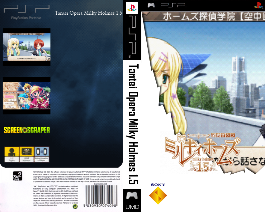 Tantei Opera Milky Holmes 1.5 — box-texture (SS)