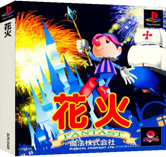Hanabi - Fantast — box-3D (ASI)