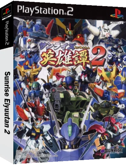 Sunrise Eiyuutan 2 — box-3D (JP)