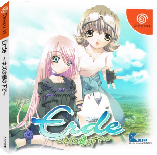Erde - Nezu no Ki no Shita de — box-3D (JP)