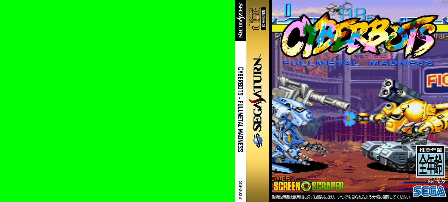 Cyberbots - Fullmetal Madness — box-texture (SS)