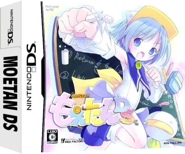 Moetan DS — box-3D (JP)