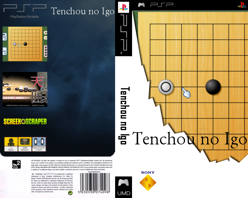 Tenchou no Igo — box-texture (SS)