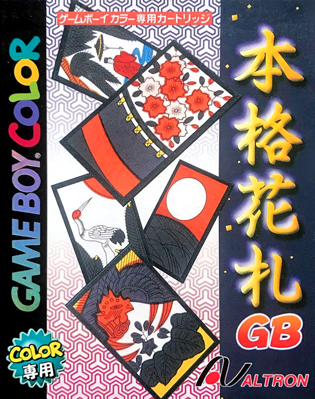 Honkaku Hanafuda GB box art