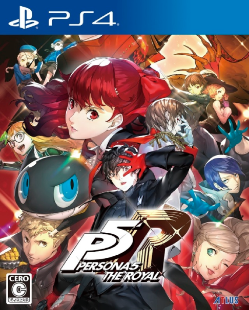 Persona 5: Royal — box-2D (JP)