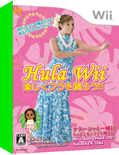 Hula Wii - Tanoshiku Hula o Odorou!! — box-3D (JP)
