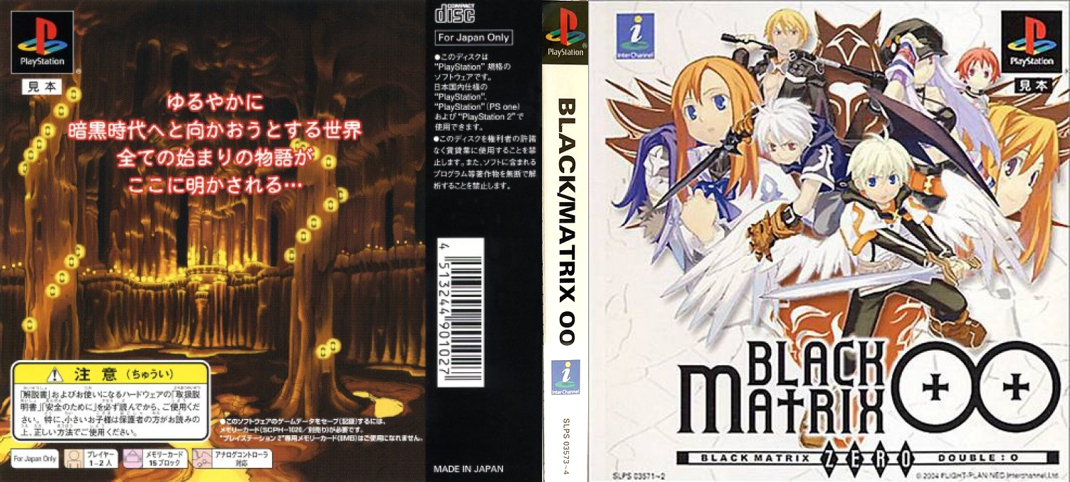 Black Matrix 00 — box-texture (ASI)