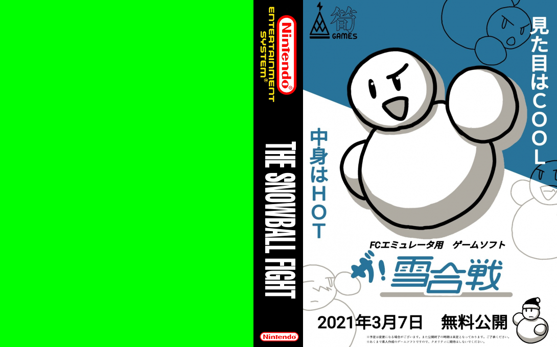 Snowball Fight, The — box-texture (WOR)