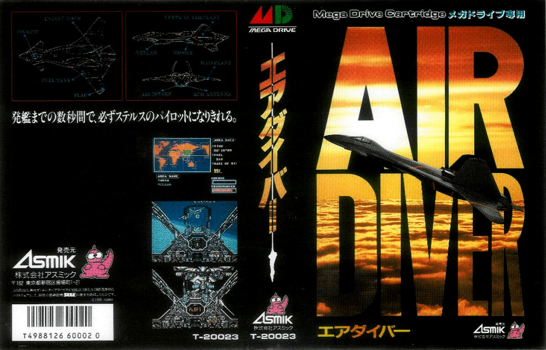 Air Diver — box-texture (JP)