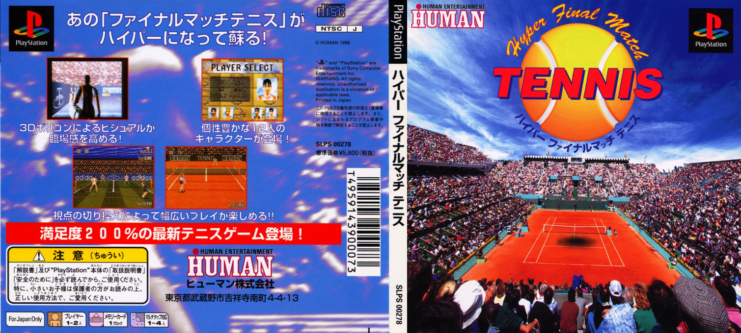 Hyper Tennis - Final Match — box-texture (JP)