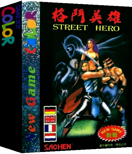 Street Hero — box-3D (TW)