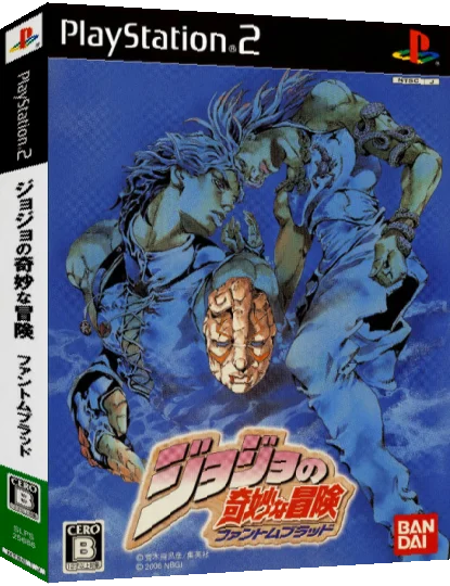 Jojo no Kimyou na Bouken - Phantom Blood — box-3D (JP)