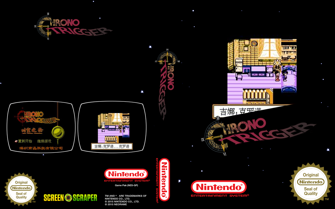 Chrono Trigger - The Wheel of Time — box-texture (SS)