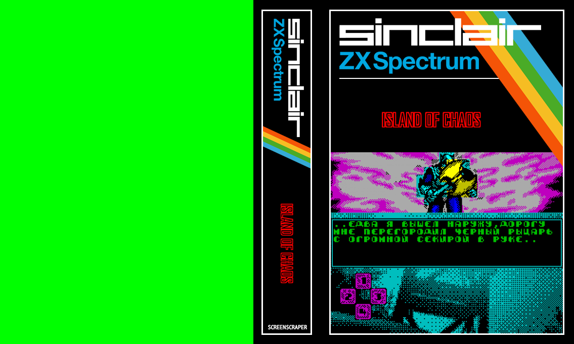 Island of Chaos — box-texture (SS)