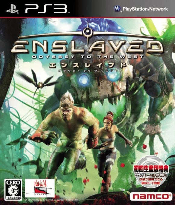 Enslaved - Odyssey to the West — box-2D (JP)