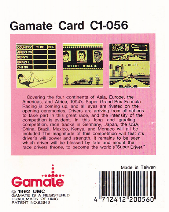 GP Race — box-2D-back (WOR)