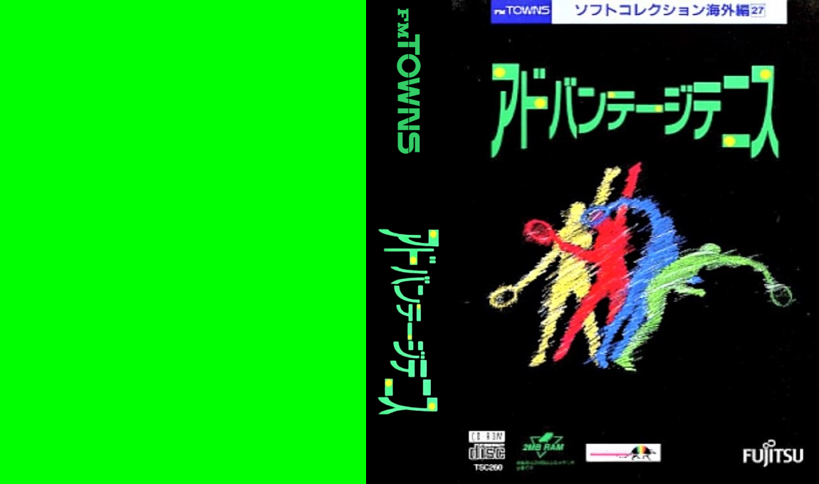 Advantage Tennis — box-texture (JP)