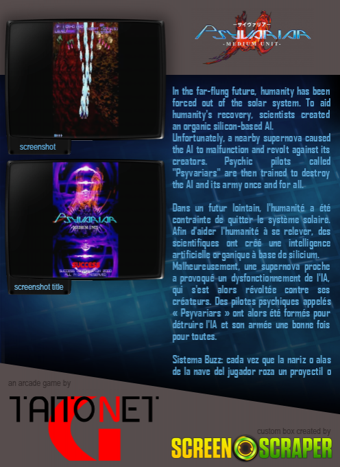 Psyvariar : Medium Unit — box-2D-back (SS)