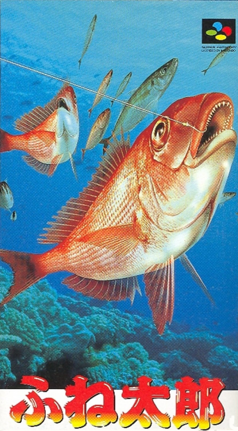 Fune Tarou box art