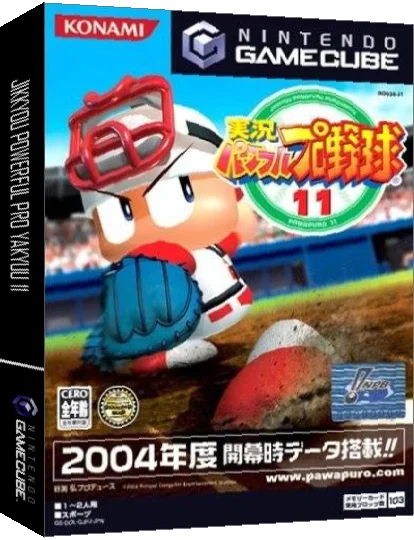 Jikkyou Powerful Pro Yakyuu 11 — box-3D (JP)