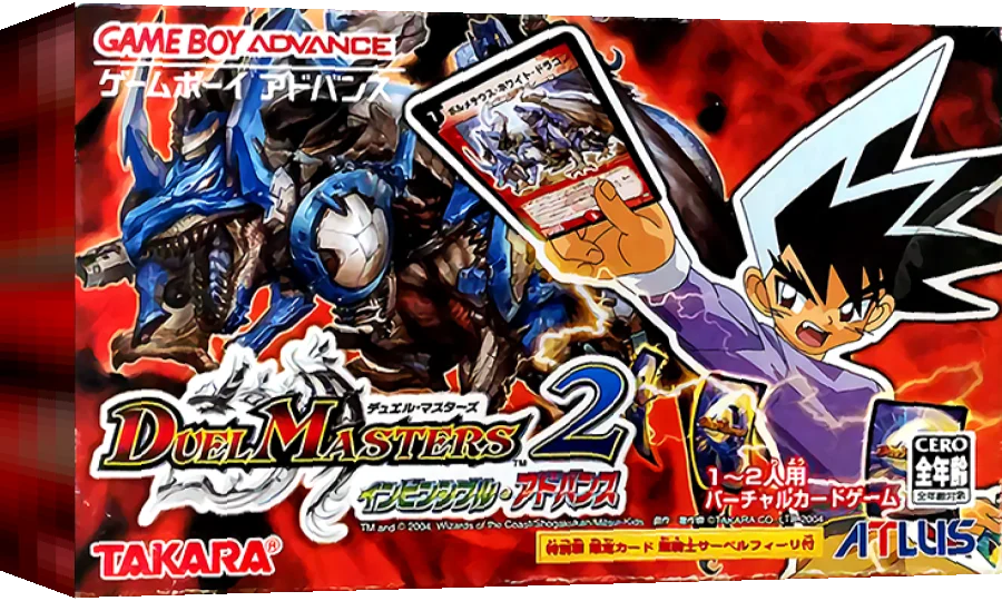 Duel Masters 2 - Invincible Advance — box-3D (JP)
