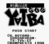 Kenyuu Densetsu Yaiba — sstitle (WOR)