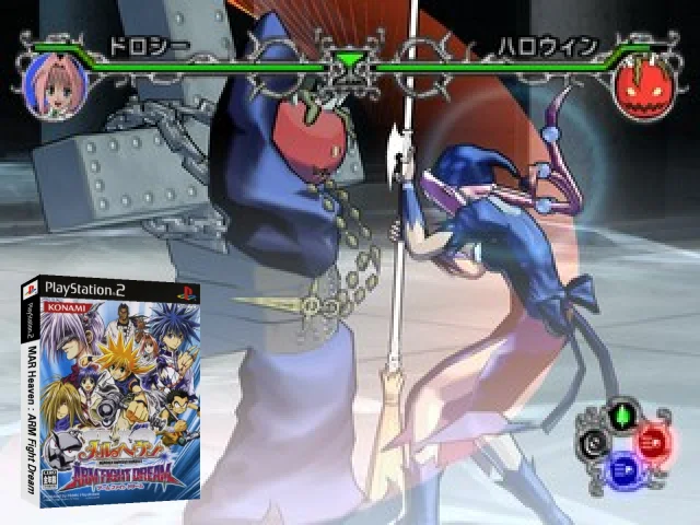 MAR Heaven - ARM Fight Dream — mixrbv2 (JP)