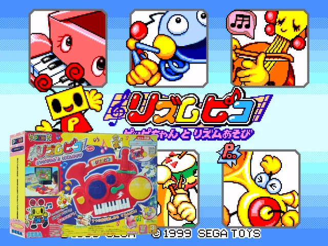 Rhythm Pico - Pippi-chan to Rhythm Asobi — mixrbv2 (JP)