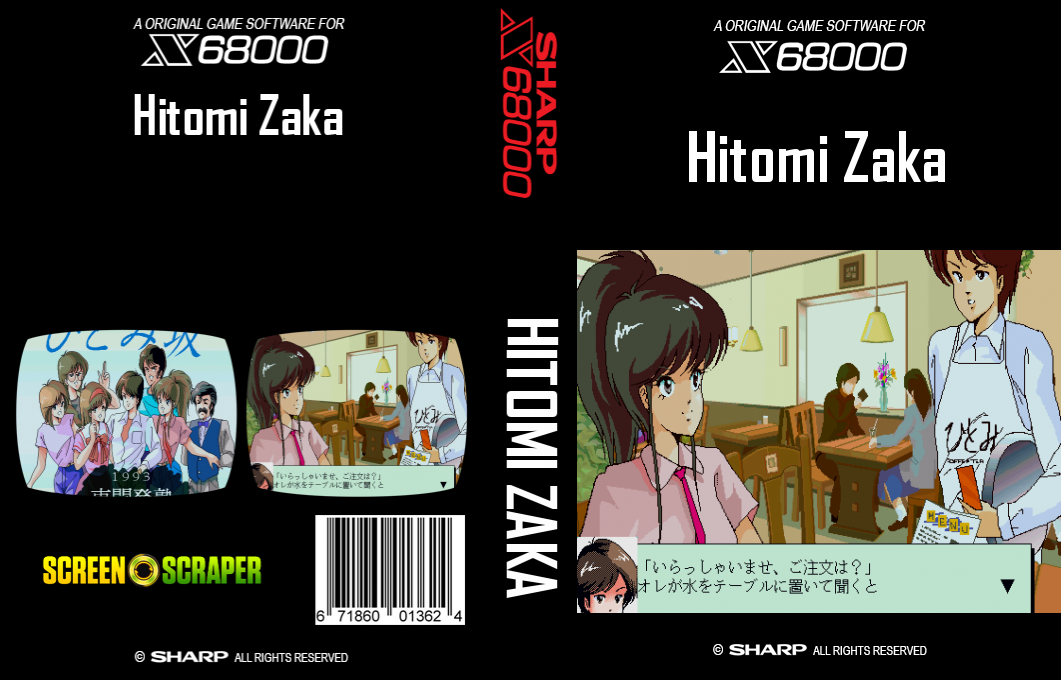 Hitomi Zaka — box-texture (SS)