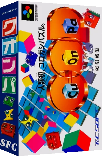 Cu-On-Pa SFC — box-3D (JP)
